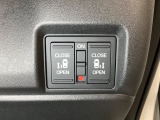 リアドアは乗り降りに便利な両側電動スライドドアです。また運転席に座っていながらスイッチ操作で自在にスライドドアを開け閉めできます。