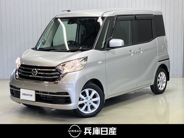 デイズルークス X Vセレクション