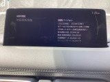 地図データーの更新ご希望のお客様は販売店スタッフにご相談ください。