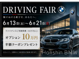 X3 xドライブ20d Mスポーツ ディーゼル 4WD 