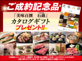 コンベックス大商談会にて中古車ご成約のお客様【カタログギフト】プレゼント♪アンケートに答えてギフトカードやプレゼントがもらえるガチャも開催いたします!どうぞお気軽にご来場ください。