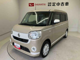 熊本ダイハツの中古車をご覧いただきありがとうございます。可愛いカタチ、おしゃれなカラー、安全なクルマを多数在庫しています。現車・在庫確認やお見積り商談等はお近くの店舗へお問合せ下さい。