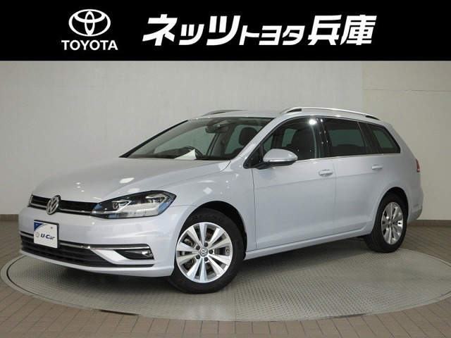ゴルフヴァリアント TSI コンフォートライン