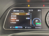 リーフ e+ G 修復歴無し