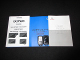 カギをバッグやポケットに入れたままでもドアロックの開閉やエンジン始動ができる『スマートキー』付き!暗くなってもキー穴を捜す必要が無くとっても便利ですから人気の装備です!