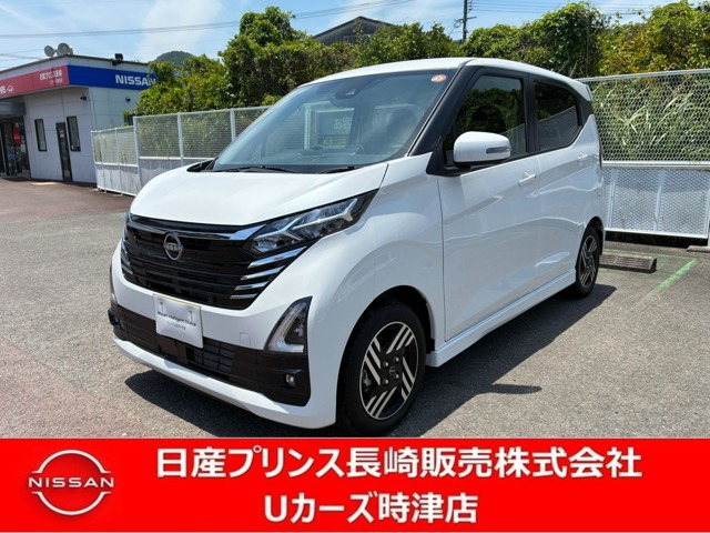 デイズ ハイウェイスターX プロパイロットエディション