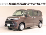トヨタ ルーミー
