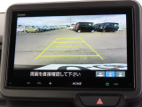 リアワイドカメラシステム!従来の視野に加えて、後方側方を約180&deg;まで見えるワイドビューと、後方を真上から見たような視野で駐車時などに便利なトップダウンビューの3つの視野があります!