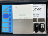 スマートキーは鍵をバッグに入れたままでもドアロックの開閉やエンジンのON・OFFができます。夜間や雨の日も鍵を探さなくて良いので便利です。