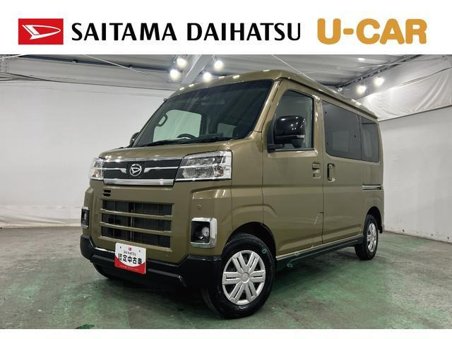 アトレー RS 4WD