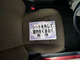 室内外はもちろん、シートを外してニオイの元となるフロアカーペットまで消臭・除菌を実施。中古車を気持ちよくお乗りいただけるクリーニングサービスです。詳細は販売店スタッフまでおたずねください。