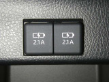 【充電用USB端子】デバイスの充電に便利です。※実際の接続端子は写真で確認or店舗までご気軽にお問合せください♪