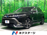 禁煙車 純正9インチナビ 全周囲カメラ 衝突軽減 レーダークルーズ