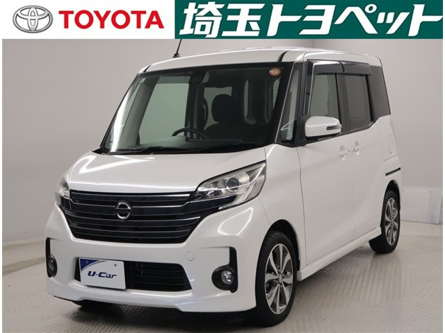 デイズルークス ハイウェイスター ターボ
