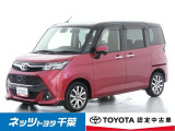 【ご案内】当店は、ご契約・納車時のご来店および当社への整備入庫が可能な千葉県・茨城県の方への販売とさせていただいております。どうぞ御了承いただきます様、お願い致します。