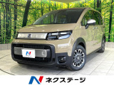 登録済未使用車 両側パワースライドドア ブラインドスポットモニター