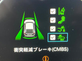 【シティブレーキアクティブシステム】低速走行中に前方の車両等を認識し、衝突しそうな時は警報とブレーキで衝突回避と被害軽減をアシスト。より安全にドライブをお楽しみいただけます。