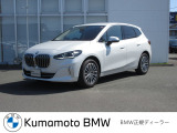 【Kumamoto BMW / MINI 熊本】では、厳しい基準を満たした正規ディーラー認定中古車を厳選。ご購入後も安心のサポートでカーライフをお楽しみいただけます。
