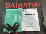 ご不明な点やお気づきの点はお気軽にお問い合わせ下さい!