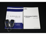 オーナーズガイドブック・点検整備記録簿・アクセスキー2本完備!