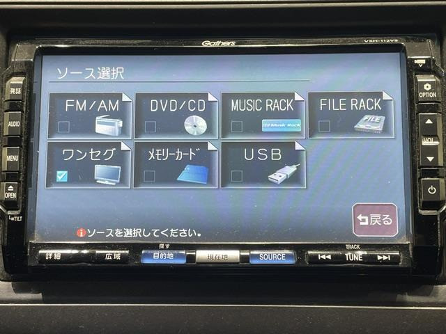 ホンダ ストリーム 1.8 RSZ 修復歴無し の中古車詳細 (116,000km