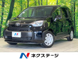 純正8型ディスプレイオーディオ バックカメラ 衝突被害軽減システム