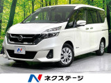 純正ドア 後席モニター 全周囲カメラ 両側電動ドア 禁煙車 衝突軽減装置