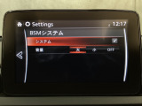 TCS(トラクションコントロールシステム)&DSC(横滑り防止機構)やBSM(隣車線上の側・後方からの車両接近を通知)、LDWS(車線逸脱警報システム)で安全運転をサポート!
