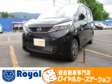 ロイヤルカーステーションの在庫ページをご覧いただきましてありがとうございます!ロイヤルカーステーションは「軽自動車の専門店」!