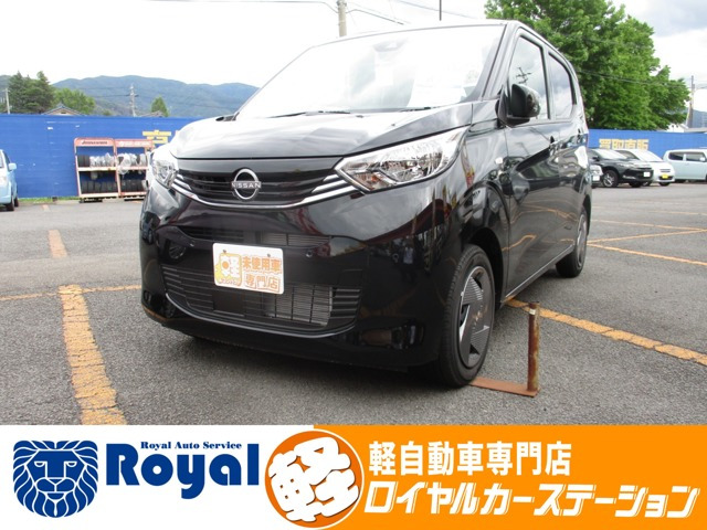 日産 デイズ 