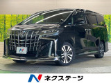 トヨタ アルファード