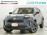 静岡県内にお住まいでご来店可能な方への販売に限らせていただいております。