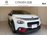 シトロエンC3の認定中古車
