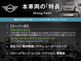ミニ クーパー SD 