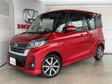 デイズルークス ハイウェイスター X Vセレクション 