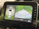 【アラウンドビューモニター】専用のカメラにより、上から見下ろしたような視点で360度クルマの周囲を確認することができます☆死角部分も確認しやすく、狭い場所での切り返しや駐車もスムーズに行えます。