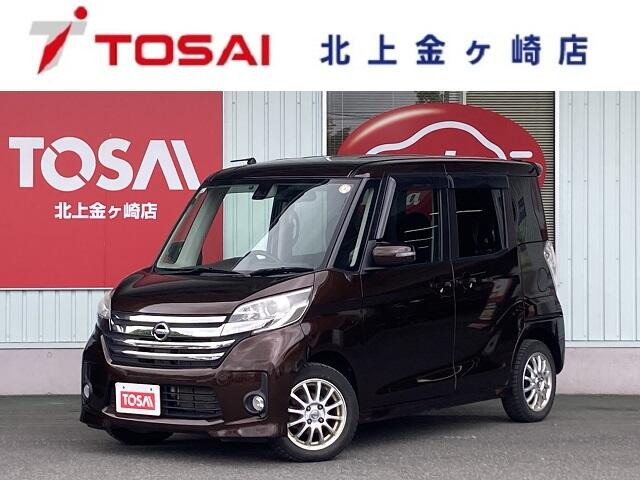 デイズルークス ハイウェイスター X 4WD 