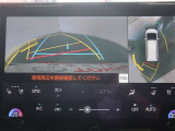 パノラミックビューモニター付きです。車両を上から見た様な映像を画面に表示。運転席からの目視だけでは見にくい、車両周辺の状況をリアルタイムでしっかり確認出来ます。