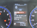 車両の各種設定は前方ディスプレイ内でステアリングスイッチから設定可能です!