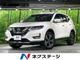 4WD プロパイロット 8型ナビ 全周囲カメラ 衝突被害軽減システム