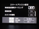 安全装備です。