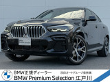 この度は私どもBMW PremiumSelection江戸川の車両をご覧頂きましてありがとうございます。