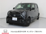 この度は当社車両をご覧頂き有難うございます。気になる箇所等ありましたらメール・お電話でお気軽にお問い合わせ下さい。気になる箇所の詳細画像などをお送りし可能な限り対応させて頂きます。