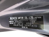 県内の少し離れた店舗にある場合でも、お近くの店舗にてどのお車もご購入頂けますのでご安心ください。