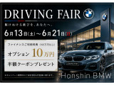 2シリーズグランクーペ M235 xドライブ 4WD 