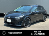 日産 ノートオーラ