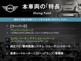 ミニ クーパー D 