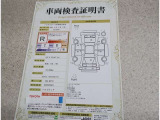 車両検査証明書付きです!だれでも中古車の状態がすぐにわかるよう、車のプロが客観的にチェック。車両の状態やわずかなキズも正確にお伝えします。