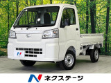 届出済未使用車 衝突軽減装置 障害物センサー オートハイビーム