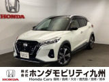 日産のキックスが入庫しました。豊富な在庫の中からお客様にピッタリの1台をお選びください。